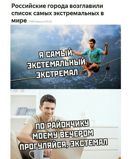 РОССИЙСКИЕ города ВОЗГПЕВИПИ список самых экстремальных в мире