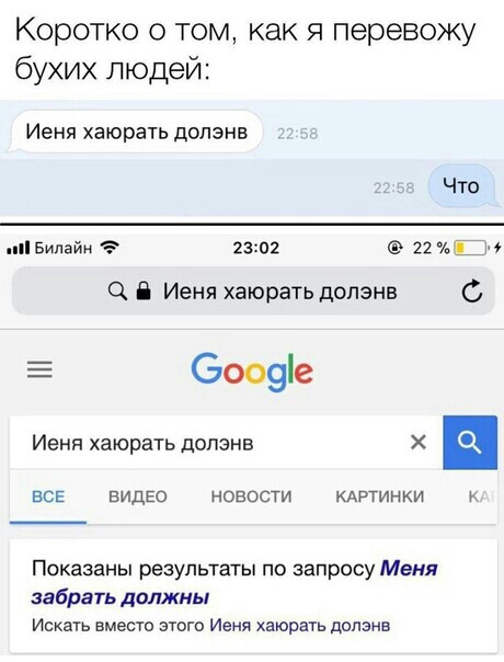 Коротко о том как я перевожу бухих людей Иеня хаюрать долэнв Что Билайн 2302 писи Ц В Иеня хаюрать долзнв С Е 6009е Иеня хаюрать допзнв Х и ВСЕ ВИДЕО новости КАРТИНКИ к Показаны результаты по запросу Меня забрать должны Искать вместо этого Иеня хаюрать допэнв