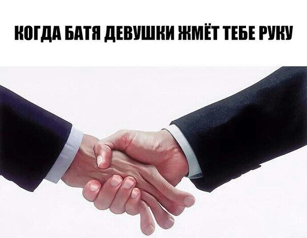 МДА БАТЯ дЕВУШНИ ЖМЁТ ТЕБЕ ПШ