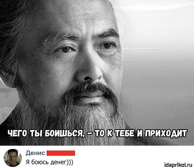 Денис Я боюсь денег ісіаргіКпЫц