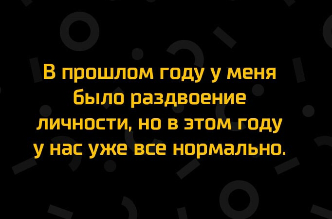 _ 1 В прошлвм году у меня __ А _ б_ьщьвраз дёвелже личности на в эта дпвду _ у ЁЁ уже неё нор мально