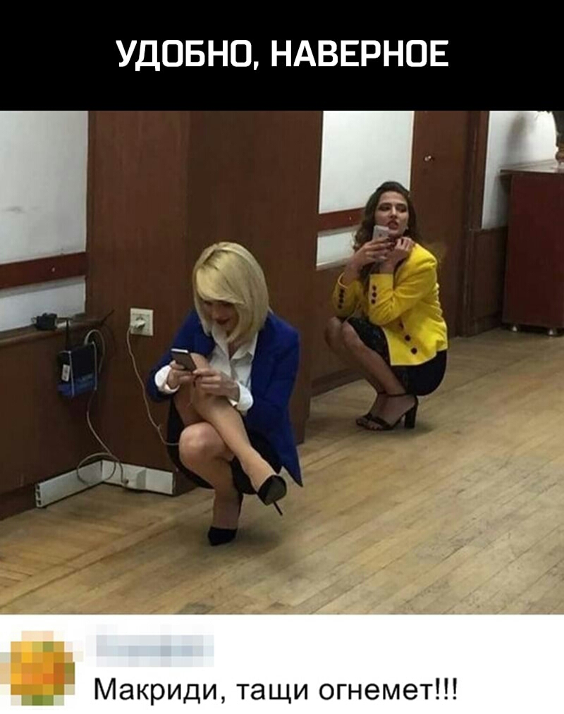 УДОБНО НАВЕРНОЕ Макриди тащи огнемет