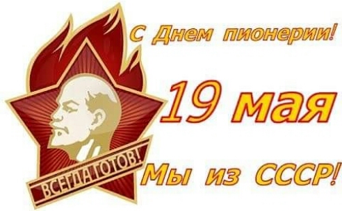 Дтёт тисищжш А МЫ 3