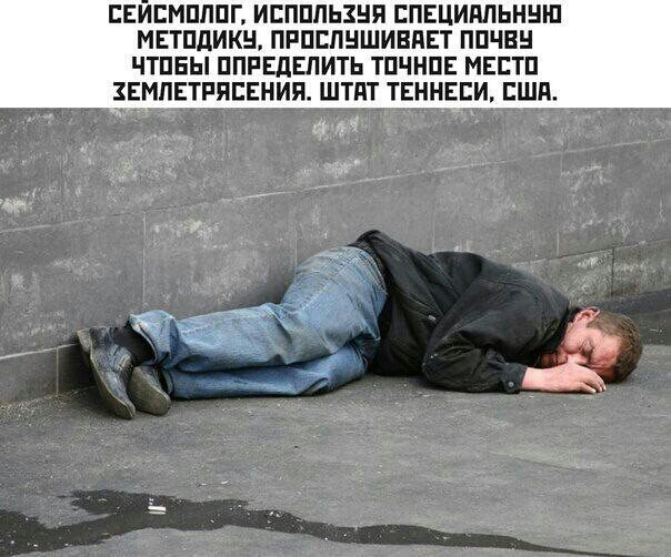 ЕЕИЕМШШГ ИЕППЛЬЗНЯ ЕПЕЦИМЬННШ МЕТПдИКН ПРПЕПНШИВПЕТ ППЧВ ЧТПБЫ ППРЕДЕПИТЬ ТПЧНПЕ МЕЕТП ЗЕМПЕТРЯБЕНИП ШТПТ ТЕННЕЕИ ЕШЯ