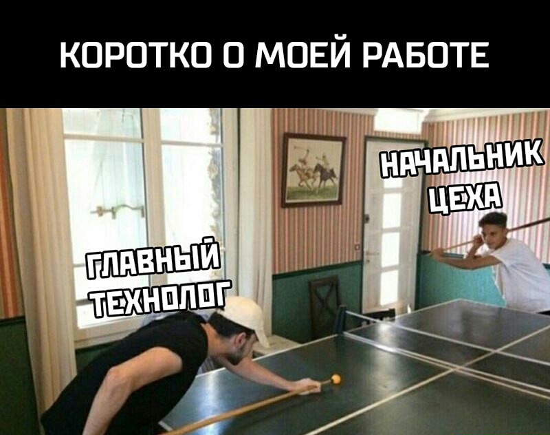 КОРОТКО О МОЕЙ РАБОТЕ