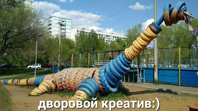 дворіэ ой креатива