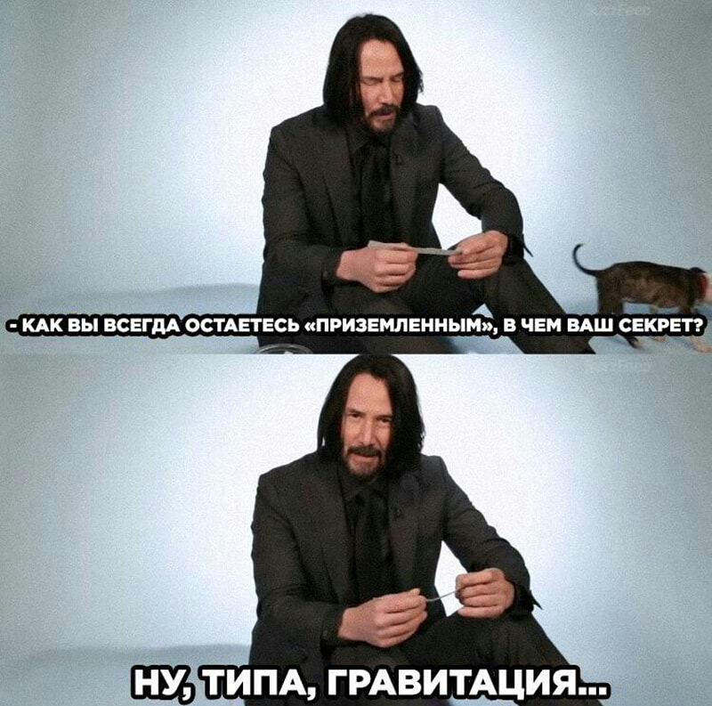 Щ ТИПА ГРАВИТАЦИЯ