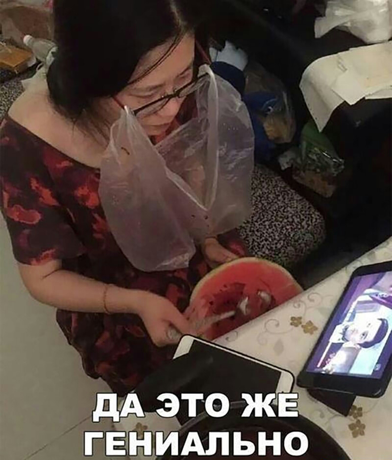 ЁЁЁРИАЛЬНО