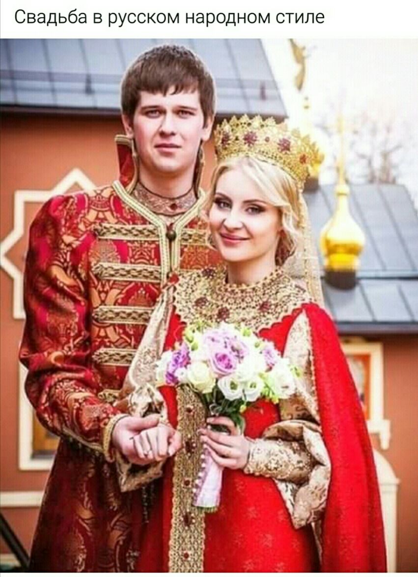Свадьба в русском народном стиле