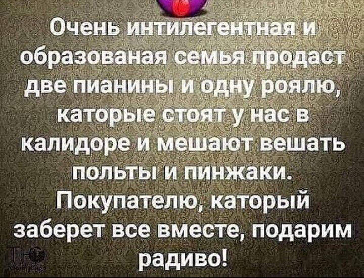 капидоре мешаютвеШать польты и пинжаки Покупателю каторый заберет все вместе подарим радиво