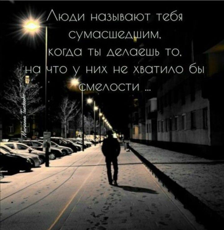 АЮАИ называют тебя сумасшедшим КОГАО ты Авдоешь то о то у них не хвотиихо бы меюсти