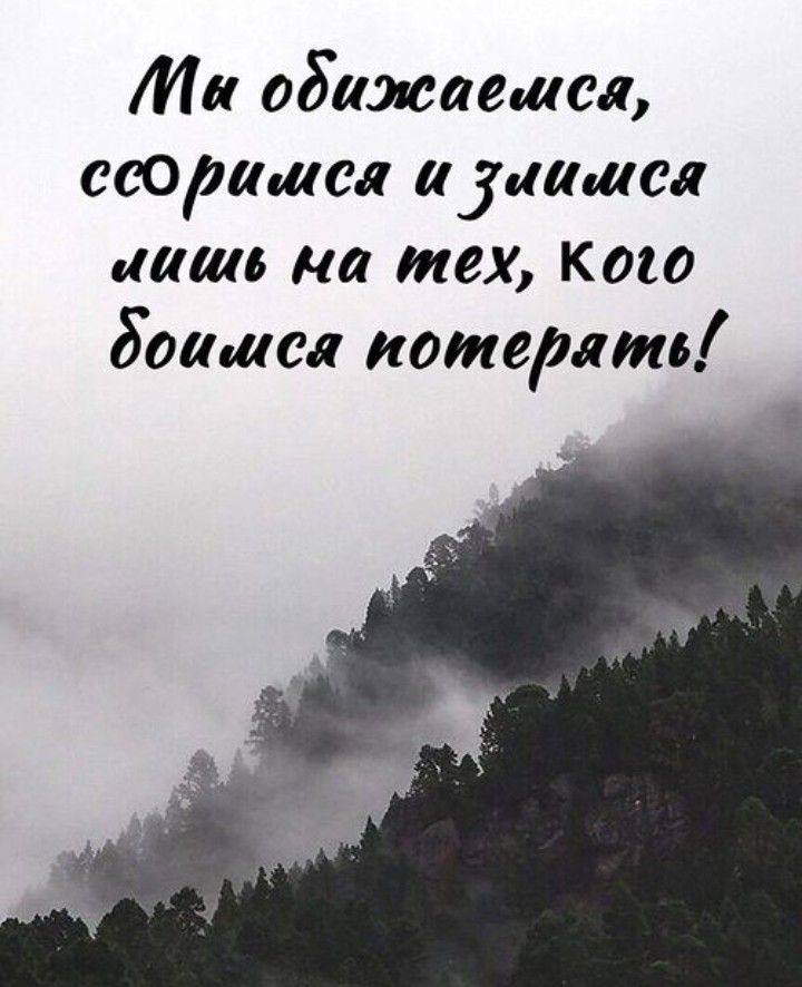 Ма обажаешса ссОшщса душами каша на тех Кого боишся померли