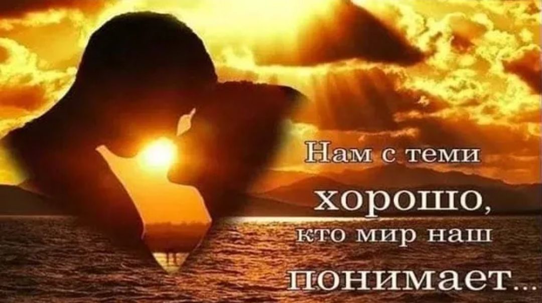 _ Ъёвм теми хо _Ощо мир наш