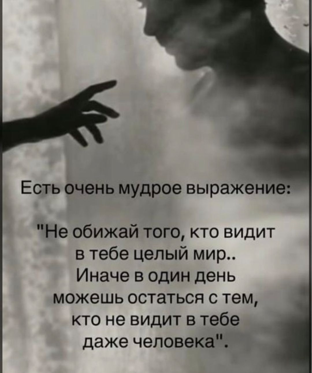 Есть очень мудрое выражение:\n