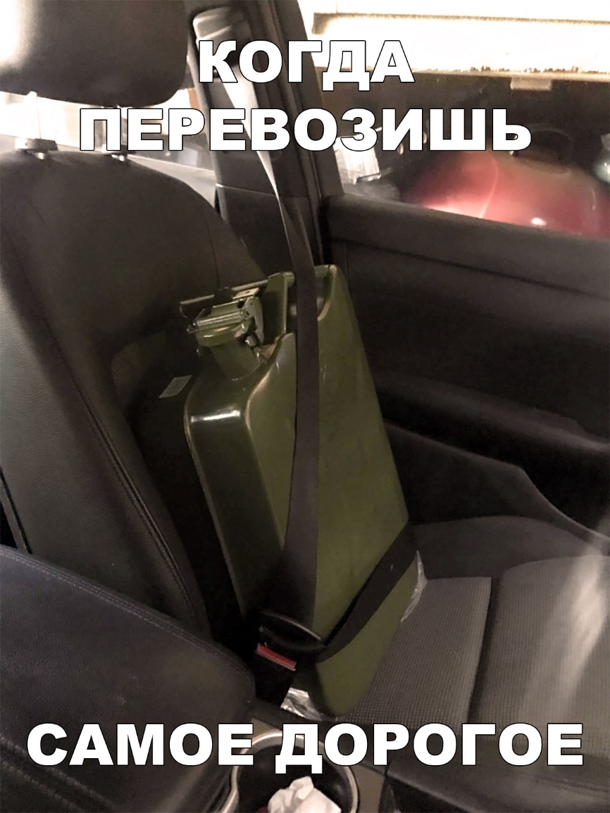 САМОЕЁОРОГОЕ А3
