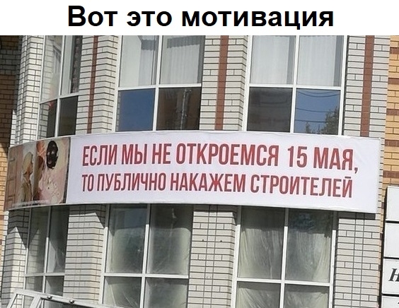 ЫВОТ ЭТО МОТИВЗЦИЯЫ