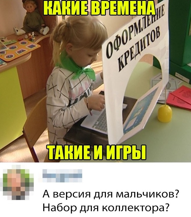 ч А версия для мальчиков Набор для коллектора