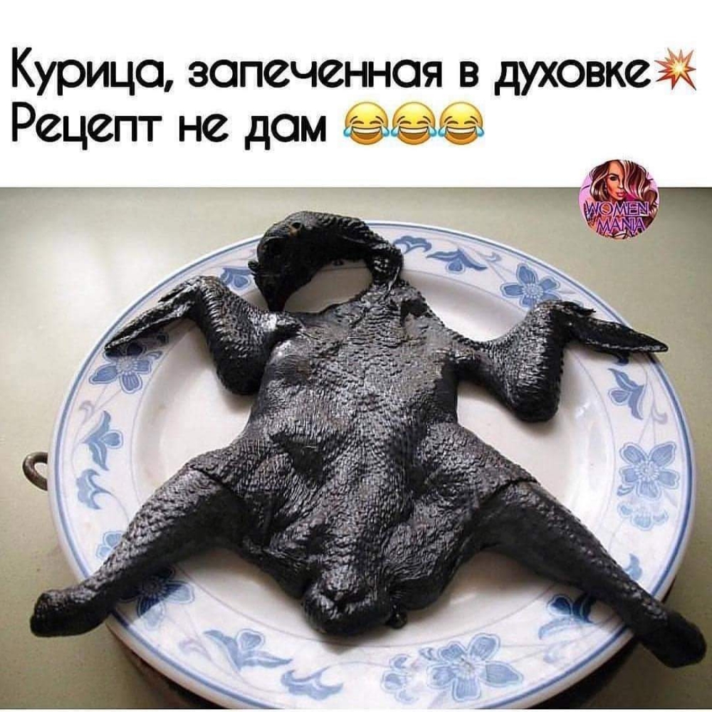 Курица запеченная в духовке Рецепт не дом ВеЕМ