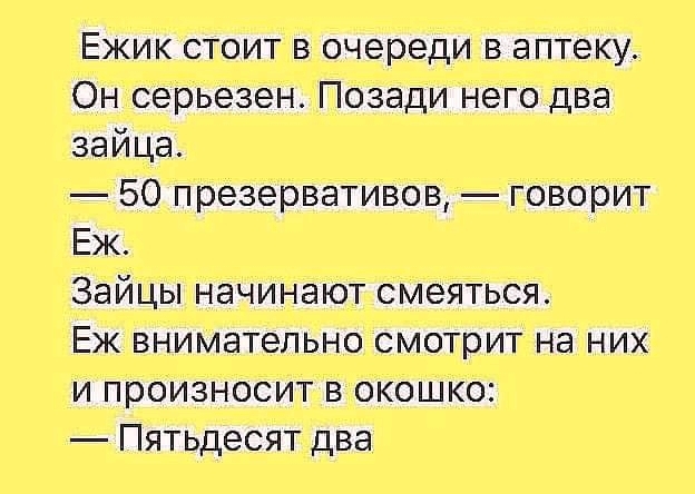 и п Щи п _ р