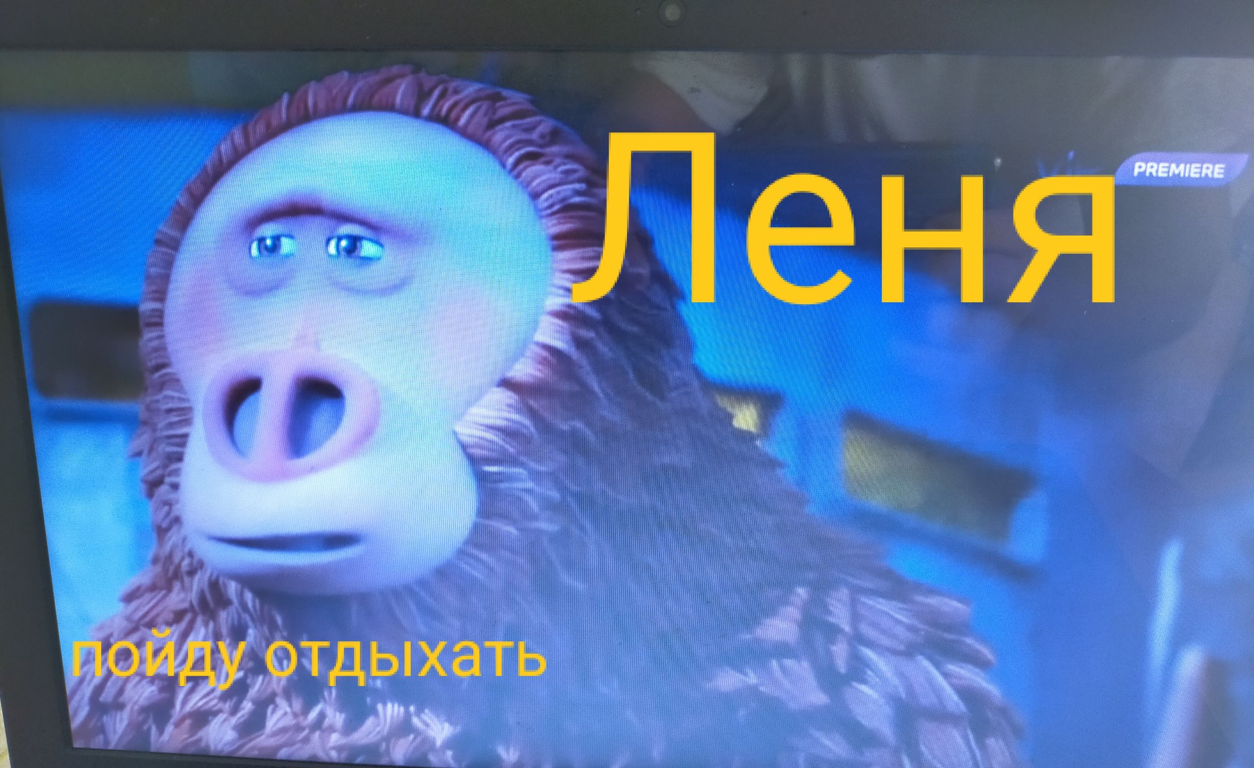 ЁЁ я 1 Ыы гі ЖЩ іпг и З 7 11 г н ли в _д_д щ 1 птщпдд 1дщт цнбщщ тм ЯП