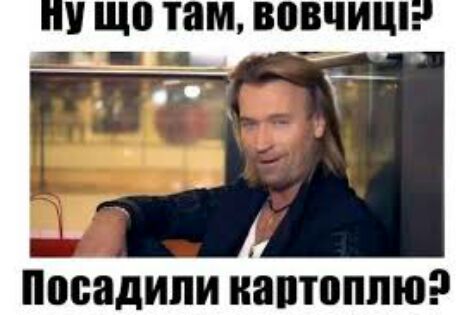 ЩП там ВВВЧИШ посадили НЗШШШЮ