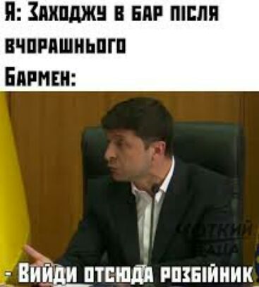 Я Зпхпджн вип пшли вчпгпшиьпги и Вийдщтшш ипнпйиик_