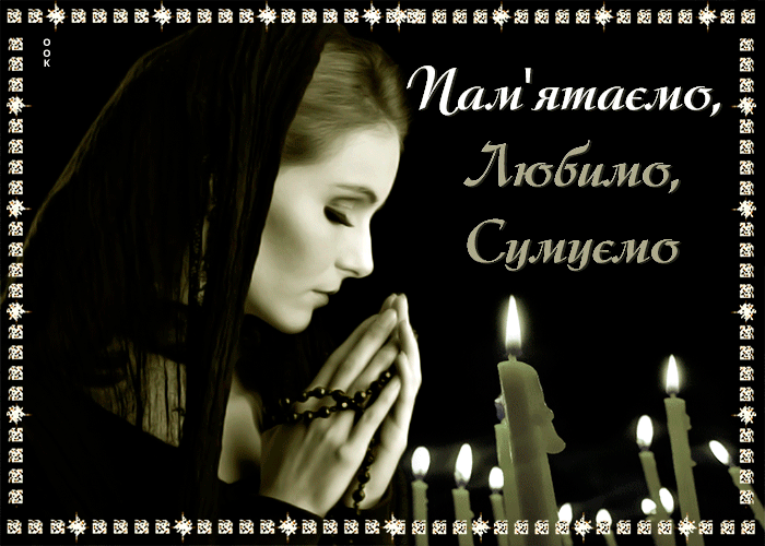 нцв ипни цимцмпдмппп З 9 Сумуемо ппппии ППВПЦПЙППППЭППППСППП прижим циникшпннн п ё