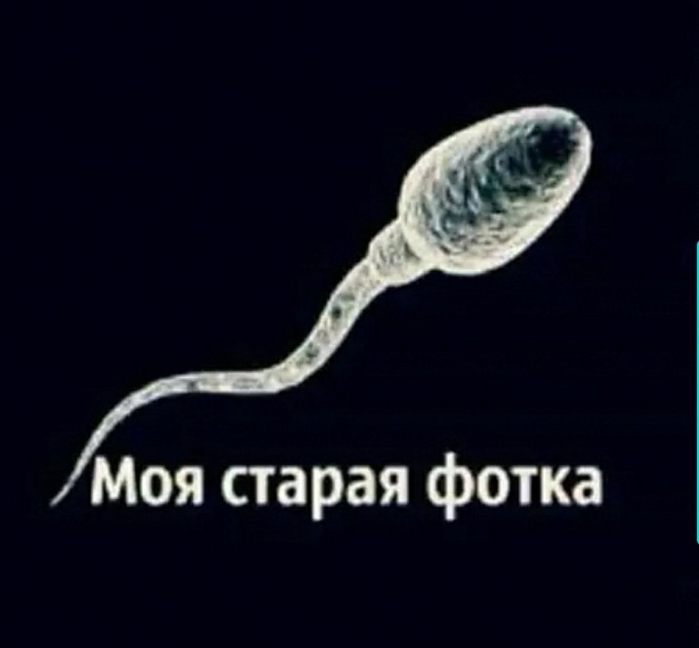 Моя старая фотка