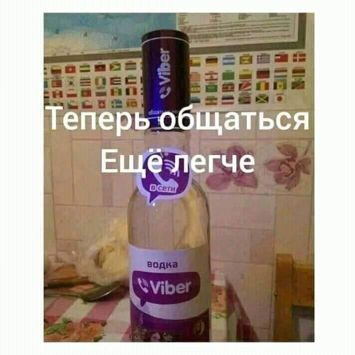 Теперь обЩаться Ещё легче