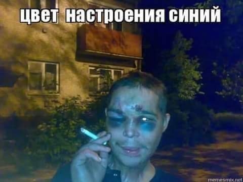 ьцвётібтщпдоения синий