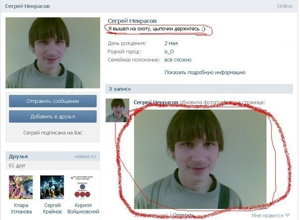 штвй ищя ш и наташа выпу и Г гнал м _а мыша пт все тип пьешь щт энш Т мкщддзще двум т там