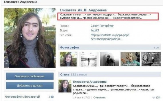 пм мдм мш с ФАтташе защитам мно ті За ш ыш еіпдидошид ж_ лишив чтит Выйти пюм г ми д шмели ФеТсгрдМыЕпиииюБ