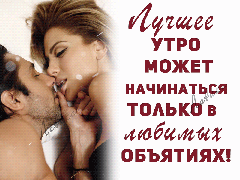 НАЧИНАТЬСЯ ТОАЬКН в любимых овъятияхц