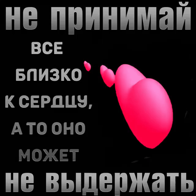 НВ ППИНИМЗИ ВСЕ впизко ксешцн Атооно может не выдержать