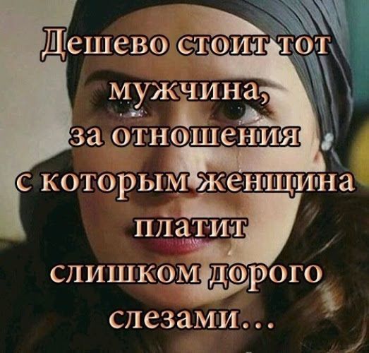 слишкшм ДОРОГО СЛСЗЗМИ і