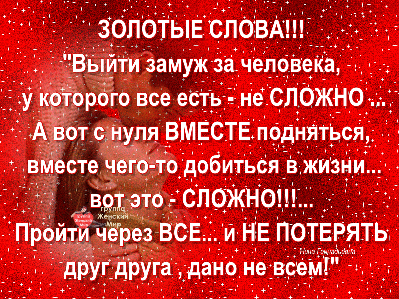 3 от с нуля ВМЕСТЕ подняться тесте чёго то добиться в ЖИЗНИ 73 ЧМёрез ВсЕ _й НЕ ПОТЕРЯТЬ