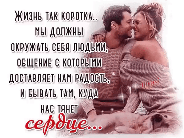 Жизнь тАк мы должны и вывАть тдн ЩДА