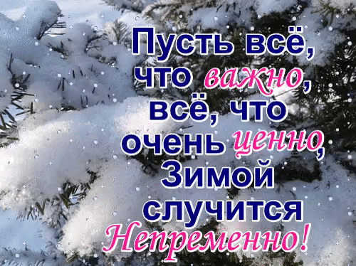 СПУЧИТСЯ Не енно