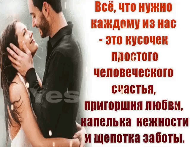 ТГ ШЬЗПШЁЗЁЁПЁШЁЕЁЁЮПЁП ШЁЗБТЪЕ ППИЮПШНН ПЮЁВИ апепьна нежности _ И щепотка заботы