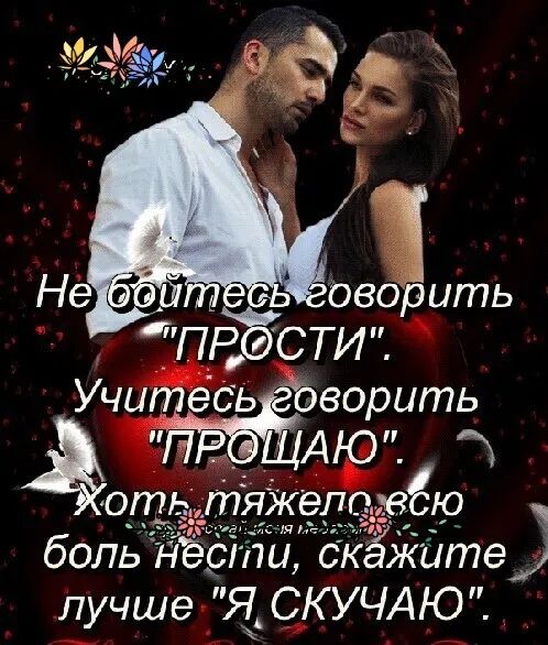 ПР О СТИ УЧЦГЕЁСЁЁВОРЦтЬ АЮ ЧП т тяЖептвЁют боль неспи скёжьнбтед лучше СКУЧАЮ