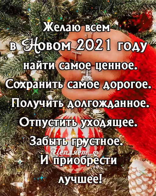 НЗИТИС3МОЕ ценное 351 Сохранитысамое Аорогое Э Подучить АоЪгожАанное Ё ри0695и _