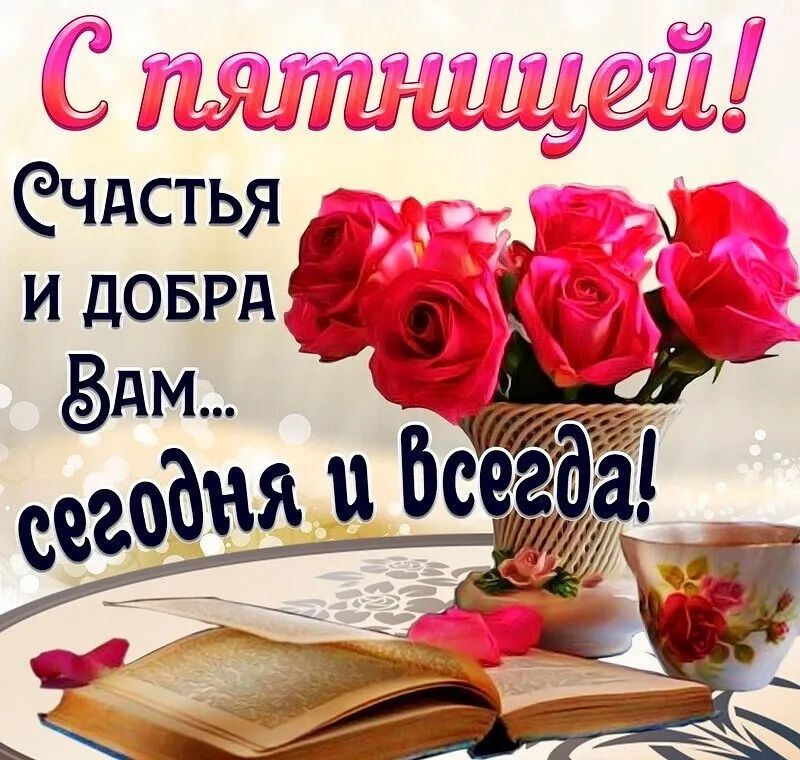 Зчдстья