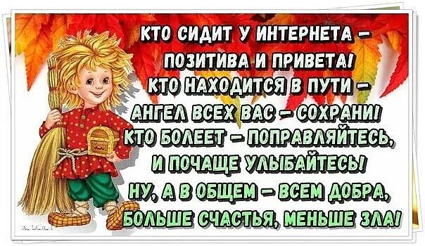 хгпі ОЗИТИВА РПИВЕТМ шен Ахедится вшт ОХРАНИ одне апопрдвпяйтесь 37 Ш пвуочдщ упыыъйтвсы __ щававщвмысвм дави ытьшв счмтья мвньшв ц