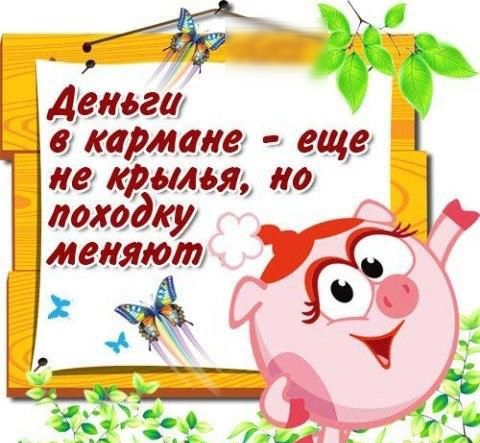 де маги дКЦРМЩЮ еще не фам догадки