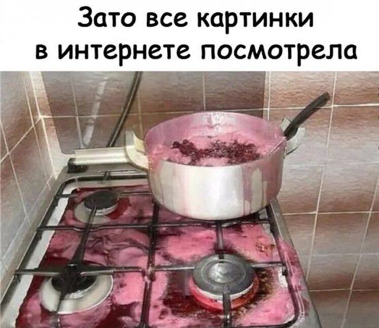 ЗОТО все картинки В ИНТСРНСТС ПОСМОТРСЛО