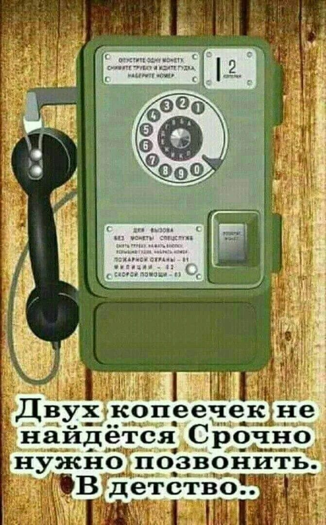 ЁЁ _ Ё _ двхчздрезяк Че наидется СЁФЧНР _ опозвонить низ пщ В детств0