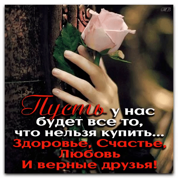 будет вс __ 0 что нельзя КУПИТЬ