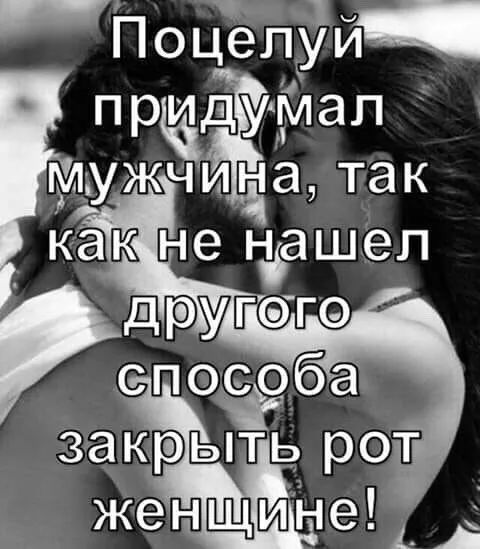 Поцёпій_ п рЧёублап мужчина так