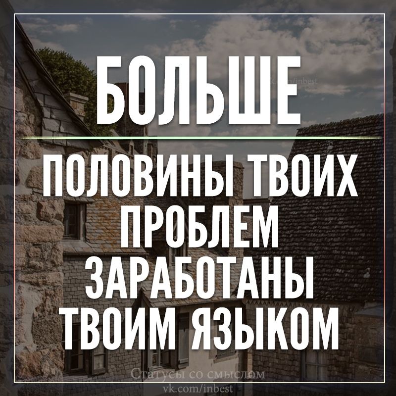 БПЛЬШЕ ПВЛПВИНЫ ТВПИХ ПРПБЛЕМ ЗАРАБПТАНЫ ТВВИМ ЯЗЫКПМ
