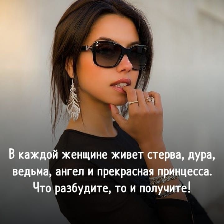 Что разбудите то и получ е